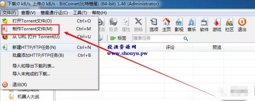 价值数万的BT主动引流项目,后期自动躺赚,需求强烈市场大,