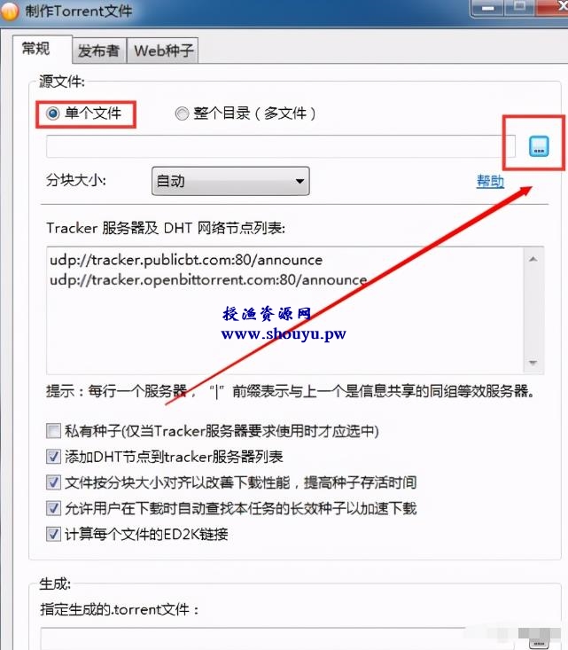 价值数万的BT主动引流项目,后期自动躺赚,需求强烈市场大,