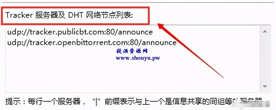 价值数万的BT主动引流项目,后期自动躺赚,需求强烈市场大,