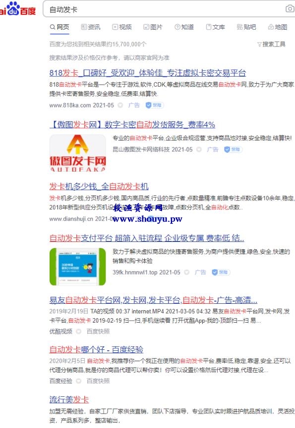 价值数万的BT主动引流项目,后期自动躺赚,需求强烈市场大,