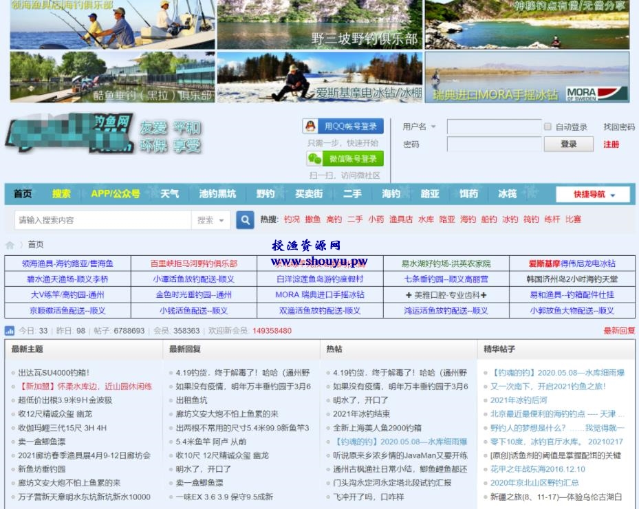 授渔资源108计第16计:付费起名网,永不过时的暴利项目