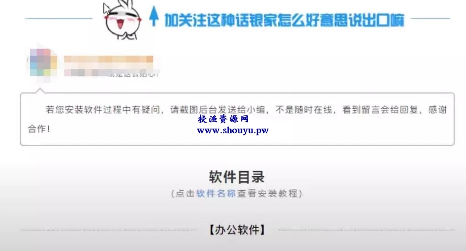 流量变现赚钱项目,零门槛轻松日入300+
