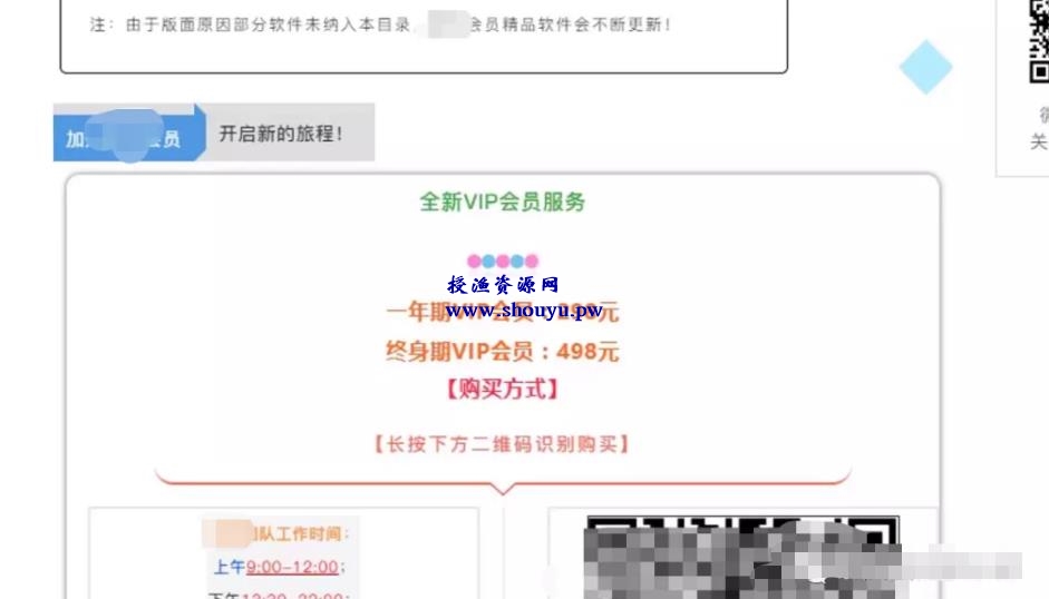 流量变现赚钱项目,零门槛轻松日入300+