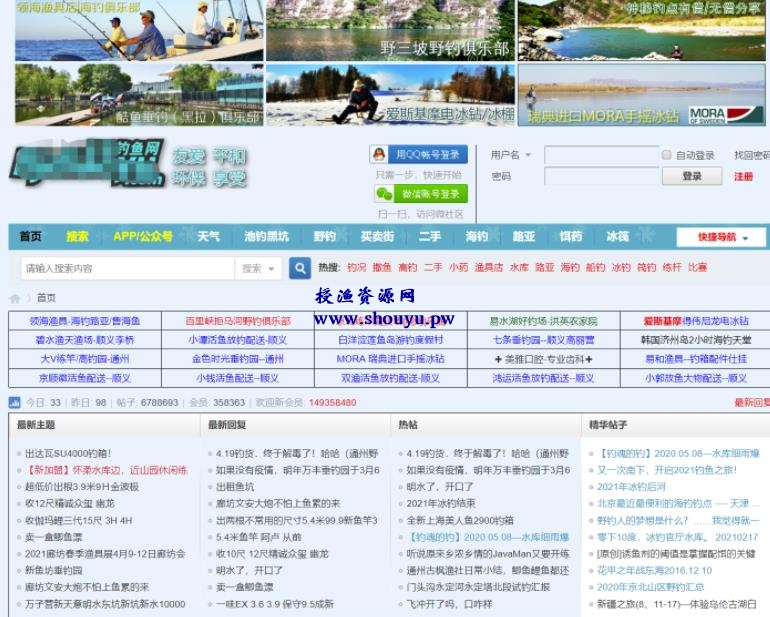 授渔资源108计第17计:钓鱼淘客深度玩法,利用兴趣爱好搭建百万淘客站