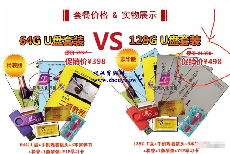 拆解百度竞价上暴利蓝海的虚拟产品项目,一单利润300+