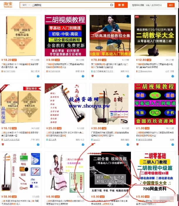 拆解百度竞价上暴利蓝海的虚拟产品项目,一单利润300+