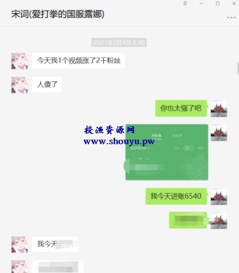 授渔资源108计第18计:王者代练网,靠游戏教学月入过万