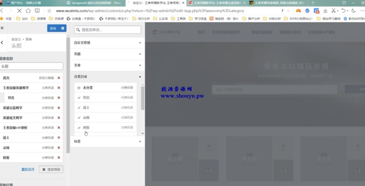 授渔资源108计第18计:王者代练网,靠游戏教学月入过万