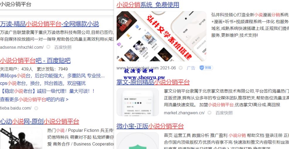 精准CPA暴利玩法,适合小白的赚钱项目