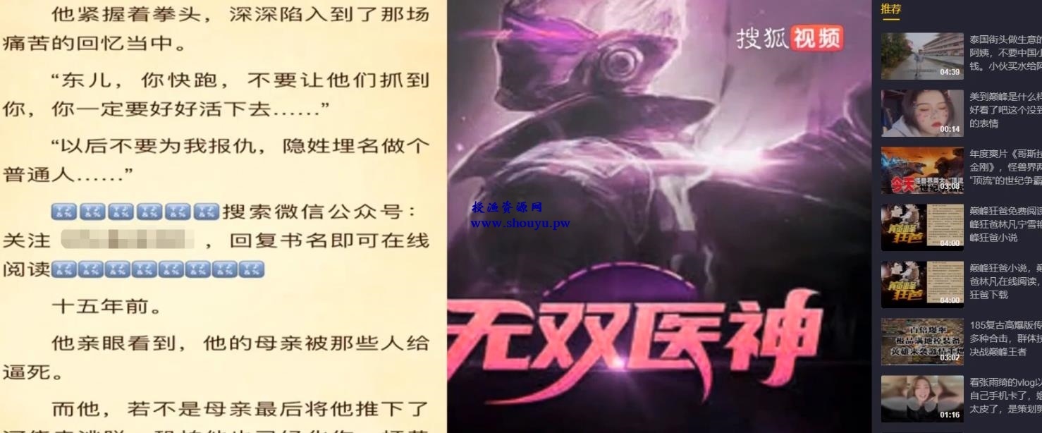 精准CPA暴利玩法,适合小白的赚钱项目