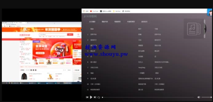 授渔资源108计第23计:音乐解析站,引爆流量持续收割被动收益