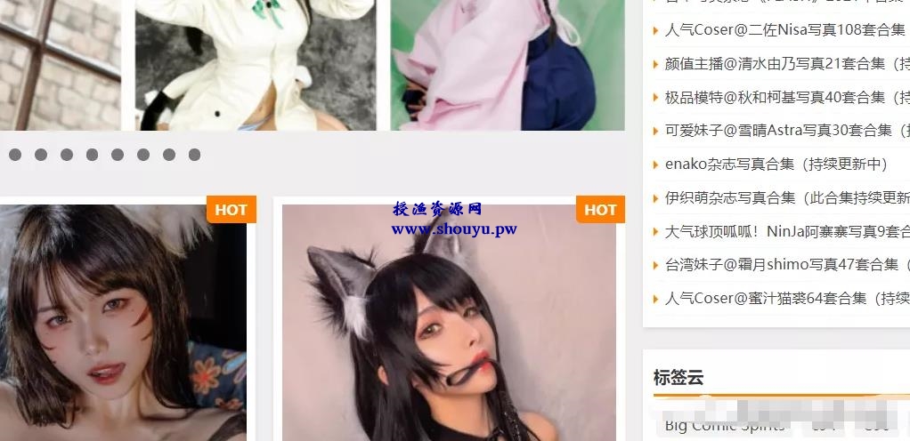 资源站暴利变现,长期稳定的赚钱项目