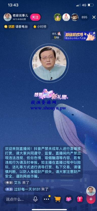 全自动挂机简单项目,看完可以立马上手操作