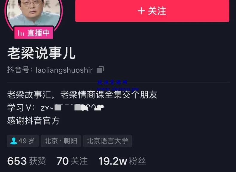 全自动挂机简单项目,看完可以立马上手操作
