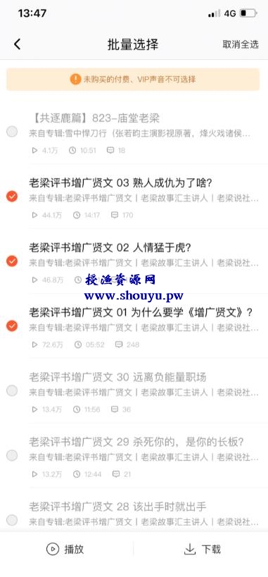 全自动挂机简单项目,看完可以立马上手操作