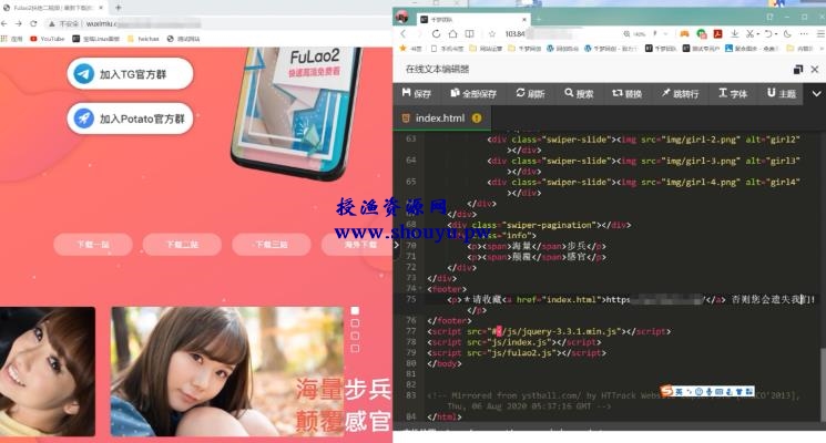 授渔资源108计第27计:伪CR APP官网,暴利截流月赚三万