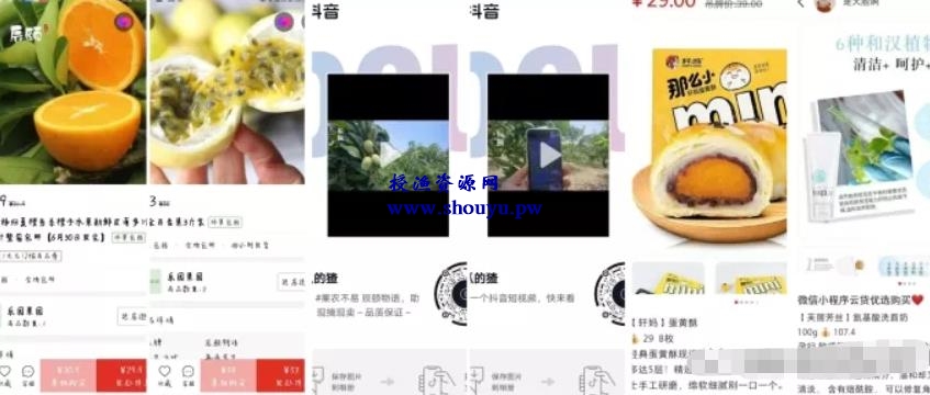 互联网风口思维,抢占本地市场的赚钱项目