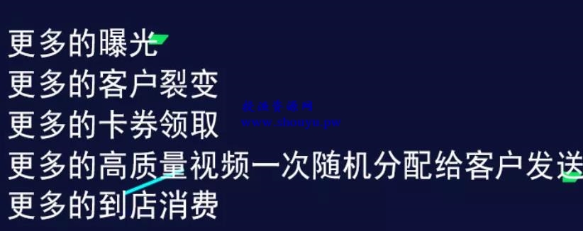 互联网风口思维,抢占本地市场的赚钱项目