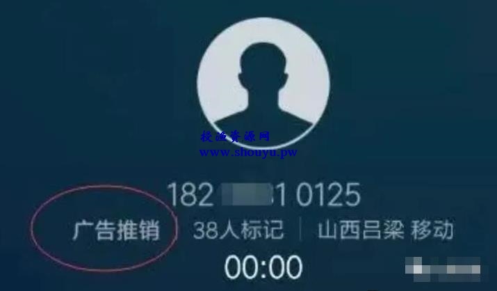 这个信息差项目,有人已经赚到了500万,取消号码标记了解下