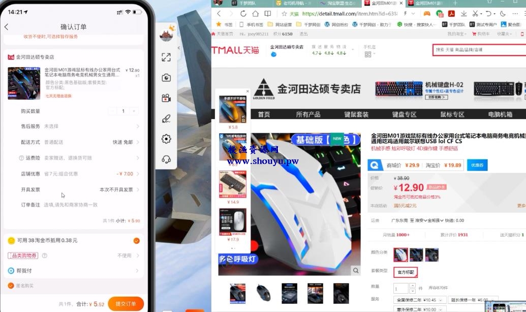 授渔资源108计第30计:二手平台市场搬砖,一个月入5000+的实操项目