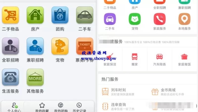 本地服务推广副业,精准流量变现项目