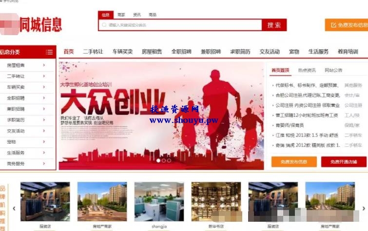 本地服务推广副业,精准流量变现项目