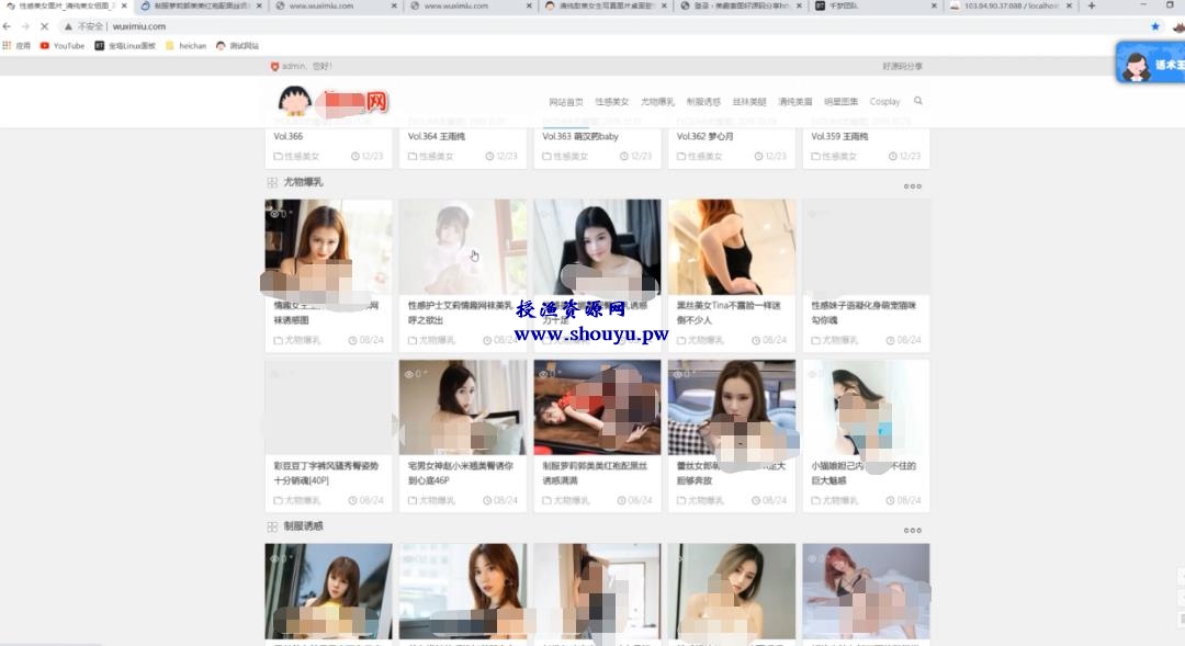 授渔资源108计第31计:黑丝美女诱惑站,色粉的正规变现手法