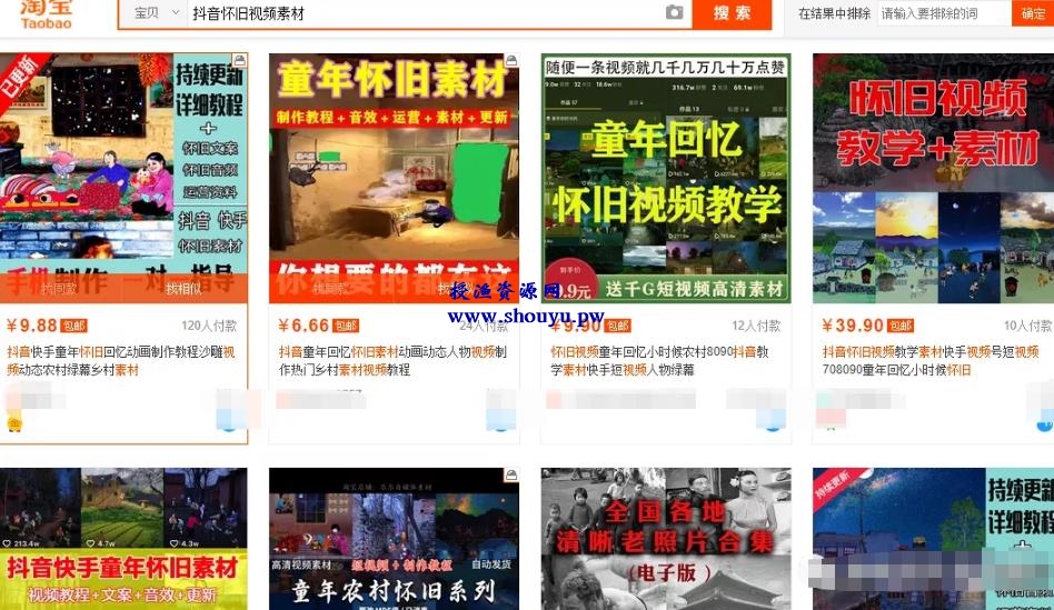 另类短视频暴利赚钱项目,零基础简单易上手