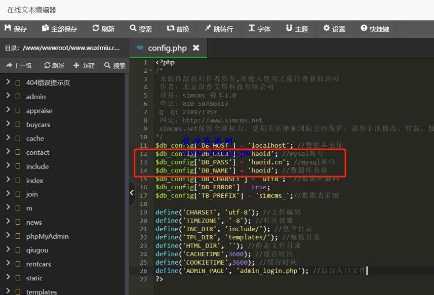授渔资源108计第34计:二手车中介网,整合车贩空手套白狼年入30万