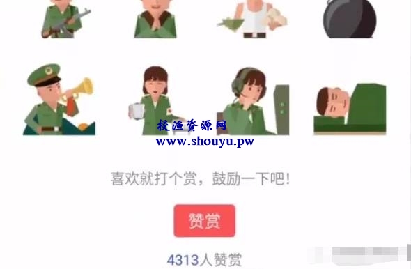 视频表情包赚钱项目,月入两万的冷门副业