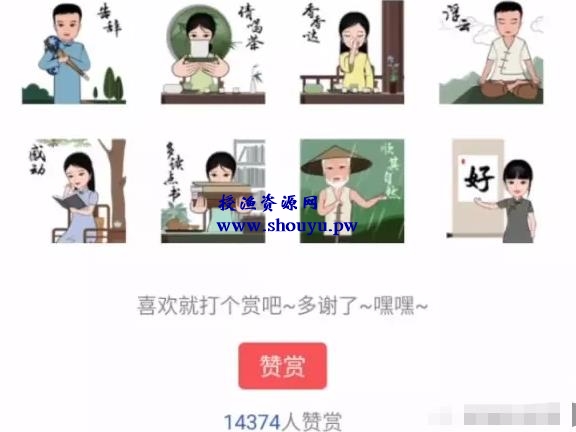 视频表情包赚钱项目,月入两万的冷门副业