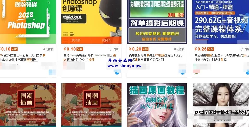 视频表情包赚钱项目,月入两万的冷门副业