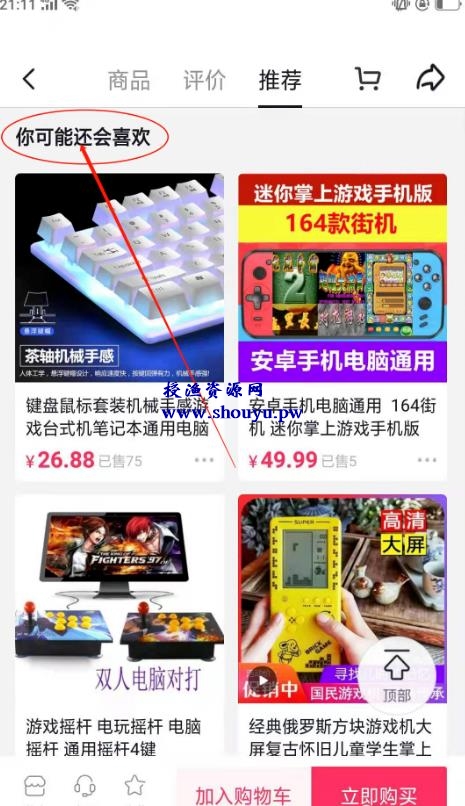 分享抖音店群项目,基本月捞5w,现在公开培训收9k