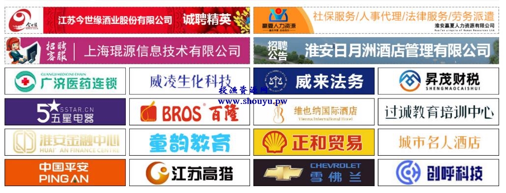 授渔资源108计第36计:当地人才招聘网,一个年入50W的战友实操案例