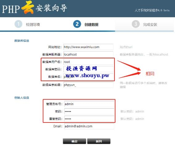授渔资源108计第36计:当地人才招聘网,一个年入50W的战友实操案例