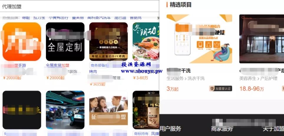 低价回收商品,下沉市场的暴利赚钱项目