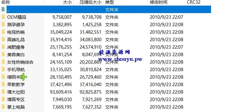 授渔资源108计第37计:冷门竞价产品站,盯准老板瓮中捞金