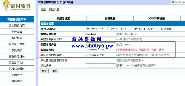 授渔资源108计第38计:CR用品商城,打造百万级暴利淘客单页