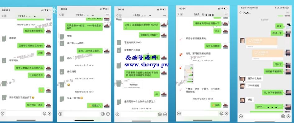 授渔资源108计第40计:全自动知识付费赚钱系统,一套年入百万的高端打法
