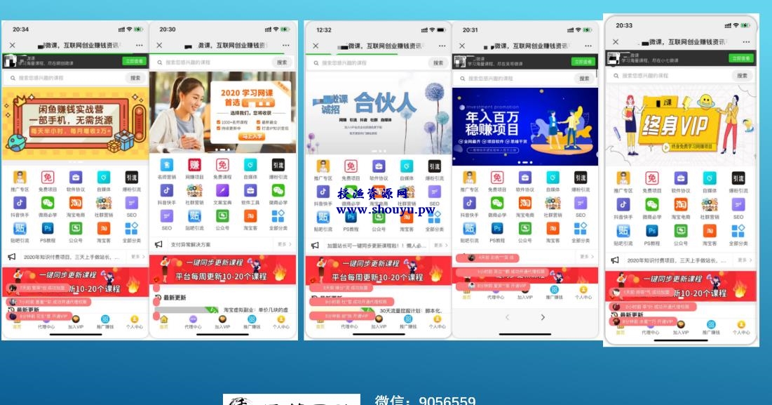 授渔资源108计第40计:全自动知识付费赚钱系统,一套年入百万的高端打法