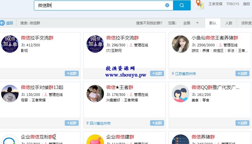 零门槛副业小项目,资源整合每天变现180+