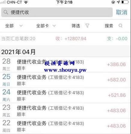 拆解通过百度竞价操作虚拟资源项目,宝妈在家也可以操作,月入1.5w