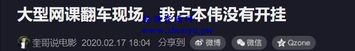 授渔资源108计第42计:游戏辅助网,剖析一个年入50万的冷门灰产