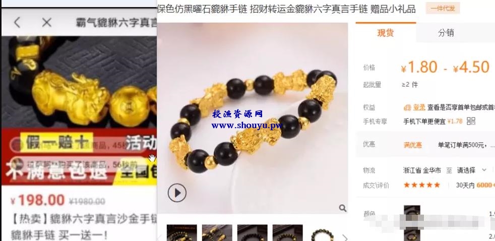 暴利信息差赚钱项目,小白轻松月入3W+