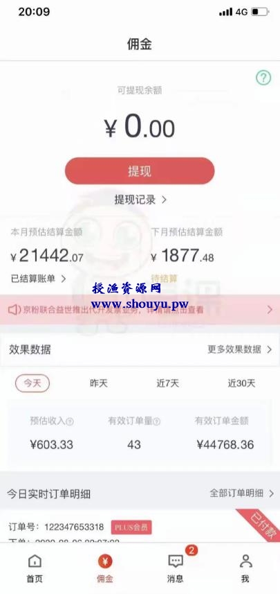 0成本可以创业吗?5个零成本创业副业项目!每一个都正规、长久
