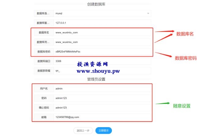 授渔资源108计第46计：群二维码活码工具，裂变微商快速变现