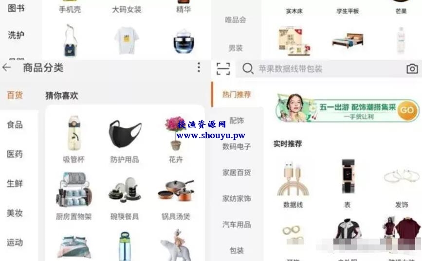 闲鱼搬砖赚钱项目,新手卖货日入300块