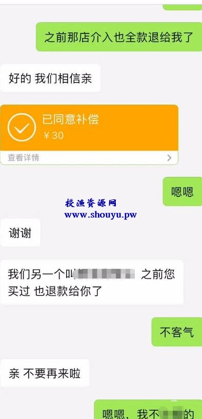 拼多多撸货撸运费项目,只做揭秘,勿操作!