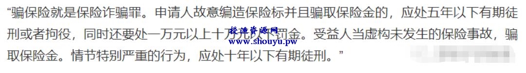 拼多多撸货撸运费项目,只做揭秘,勿操作!