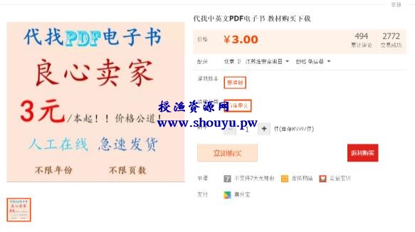 授渔资源108计第52计:Kindle电子书库,打造年入十万的黄金屋